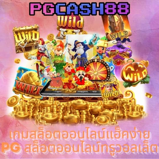 บ้านผลบอลวันนี้ ทุกลีก